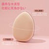 クッションファンデ パフ 指パフ 水滴形 柔らかい 乾湿両用 メイク用 ミニサイズ 携帯用化粧品 指先用