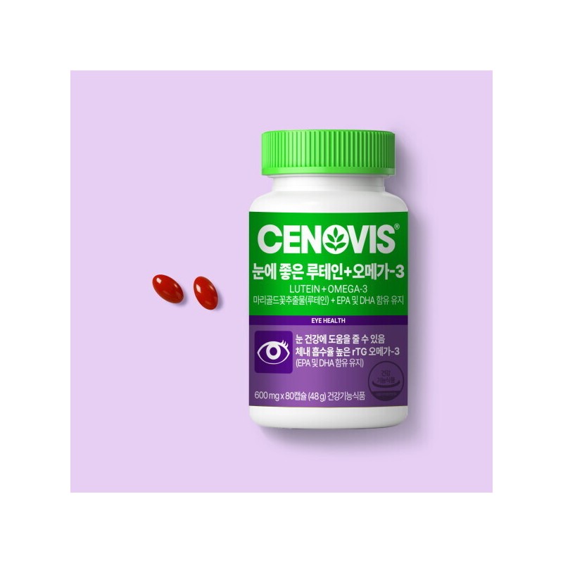 Senovis 세노비스 루테인+오메가3 600mg 80캡슐x2개 80일분 Senovis Lutein + Omega-3