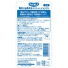 Lion Pet Kirei Every Day Washable Rinse-in Shampoo for Dogs
