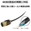 erekomu Antenna Cable 4 K8 k Compatible