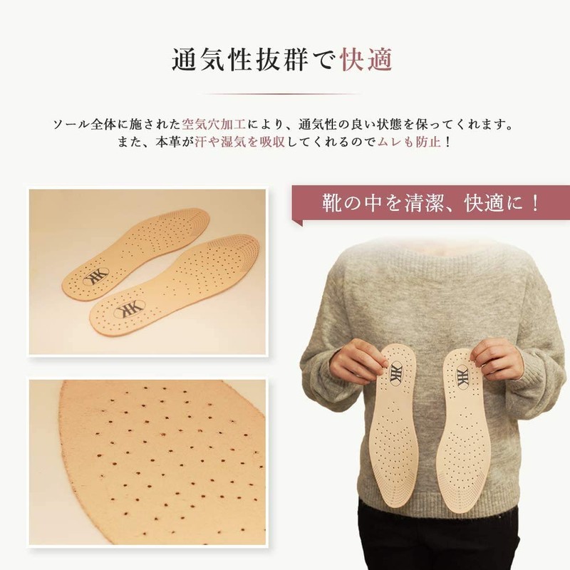 KK Genuine Leather Insole, Breathable, Insole, Odor Resistant, Deodorizing, Sweat