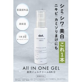 dot All-in-One Skin Care, 3.5 oz (100 g), Body Care, 3.4 oz (95 g), Back Acne, Rough Chest, Stains, Wrinkles, Freckles, Dry Skin, Moisturizing, Milky Lotion, Essence, Sensitive Skin, Men's, Women's,