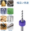 Saipor 1.1-2.0mm PCB Drill Bit, CNC Engraving Drill Bit, Carbide