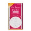 UV Privacy UV Powder for Use on Makeup SPF50+ PA+++