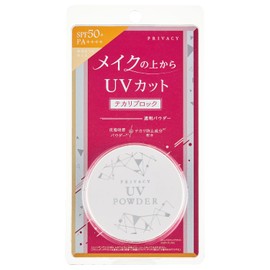 UV Privacy UV Powder for Use on Makeup SPF50+ PA+++