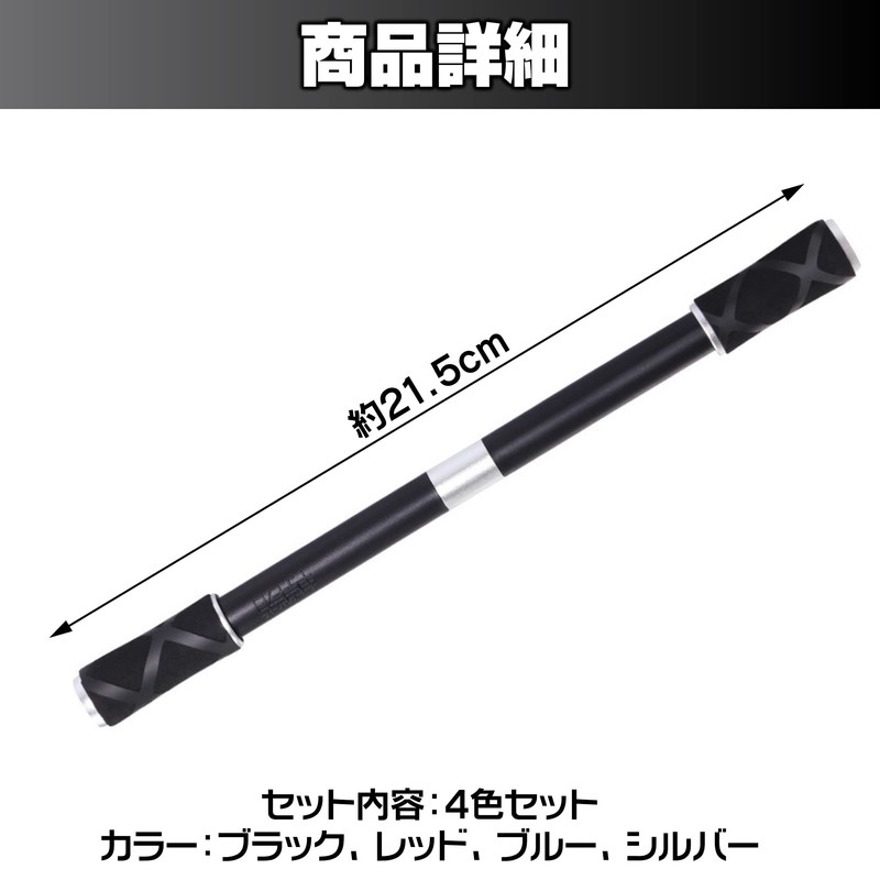 Felimoa Pen Spinning Pen for Practice, Easy to Rotate, Beginners,