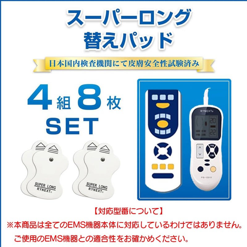 RYNEXT Super Long Life Replacement Pad, EMS Equipment, Patch Tested
