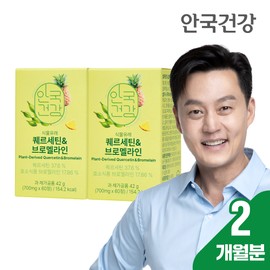 Anguk Health [2-month supply] Anguk Health Plant-derived Quercetin & Bromelain 60 tablets, 2 units / [2개월분] 안국건강 식물유래 퀘르세틴 & 브로멜라인 60정, 2개