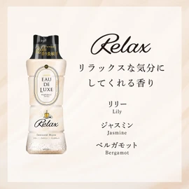 Lenoir Audreux Scented Beads Mindfulness Series Relax, 18.3 fl oz (520 ml) + Refill, 28.9 fl oz (855 ml)