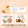 Kose Cosmetics Port KOSE Biolis Botanical Smooth Repair Hair Oil