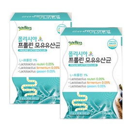 Breast milk lactic acid bacteria intestinal beneficial bacteria lactic acid bacteria food 30 packets (2 packs) / 모유유산균 장내유익균 유산균먹이 30포 2개