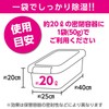 Hakuba Ace Dry 50 KMC-70A50 Humidity Control Agent