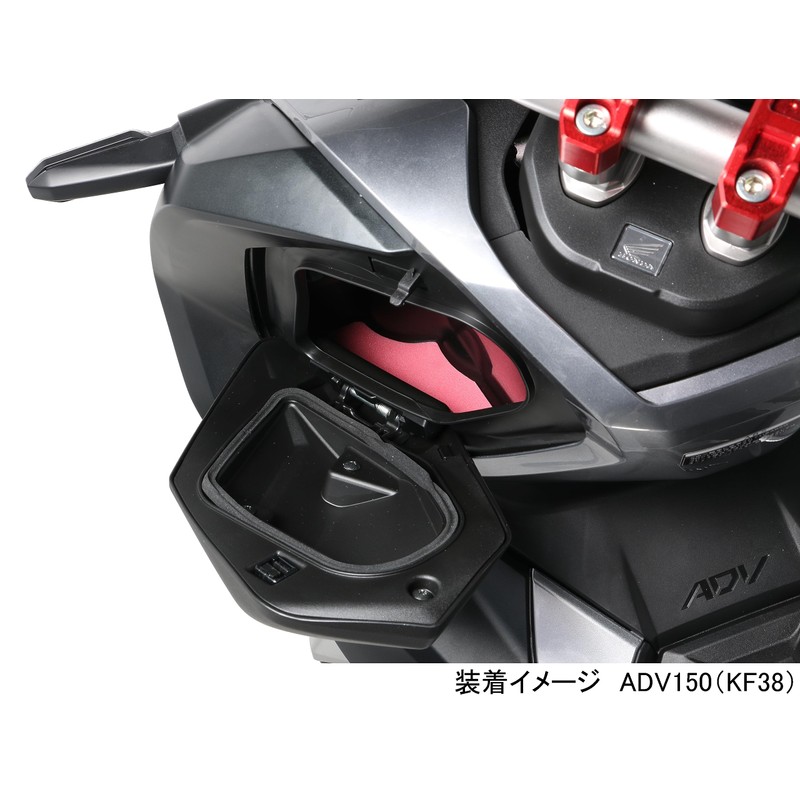 Kitaco 006-1460020 Pocket Cushion (Red) ADV150 (KF38) ADV160 (KF54)
