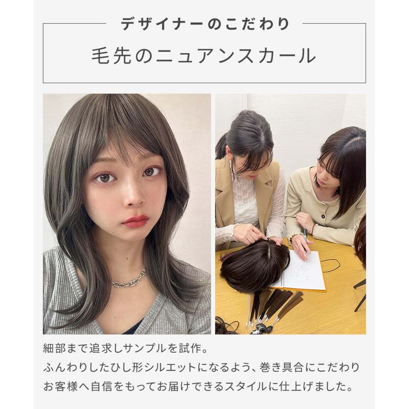 AQUADOLL wg353E2 Wig, Medium, Semi-Long, Layer, Curl, High Tone, Full