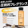VITAS Vitus Bitus Shower All-in-One Shampoo Bottle, Highly Moisturizing, Moisturizing,