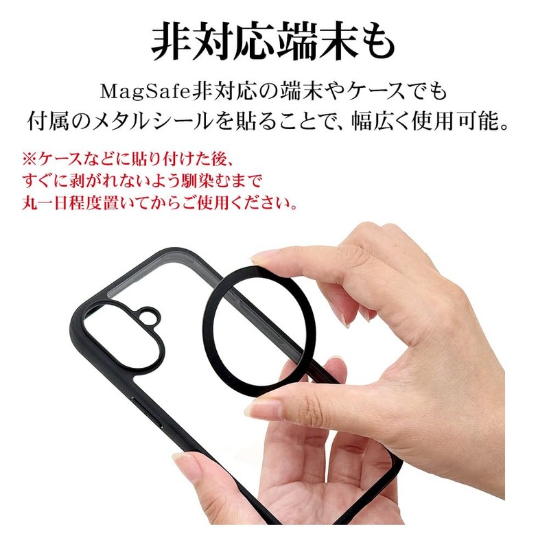 RMRNG04BK RMRNG04BK Smartphone Ring, Compatible with MagSafe, Magnetic Type, Strong