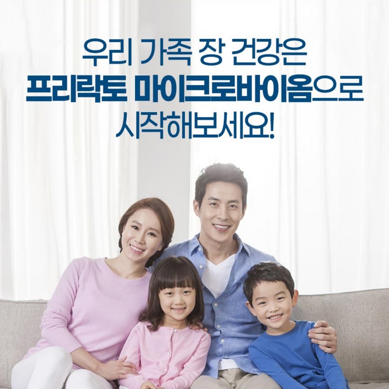 Chong Kun Dang Bifidobacterium Colon Lactobacillus Longum is good for