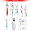 FEATHER Nail Clippers (For Feets), Made in Japan, Unisex, Color