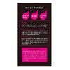 オットセイマカカプセル 120粒
