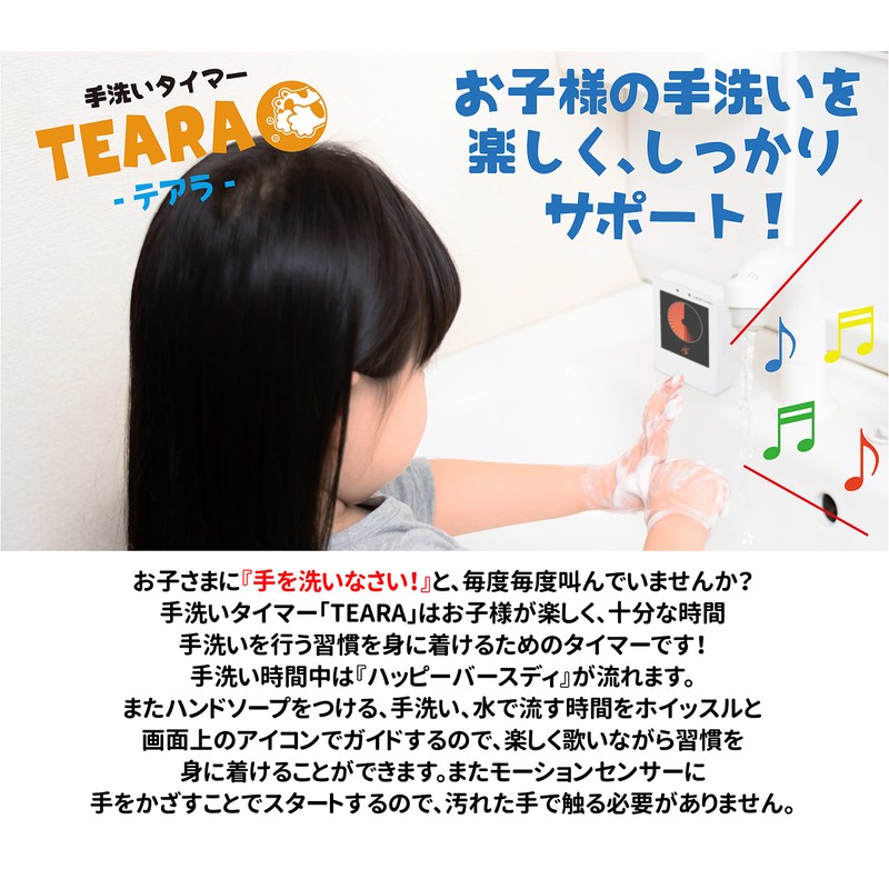 ADESSO TA-01 TEARA Timer, Waterproof, Handwash Timer, Motion Sensor, For