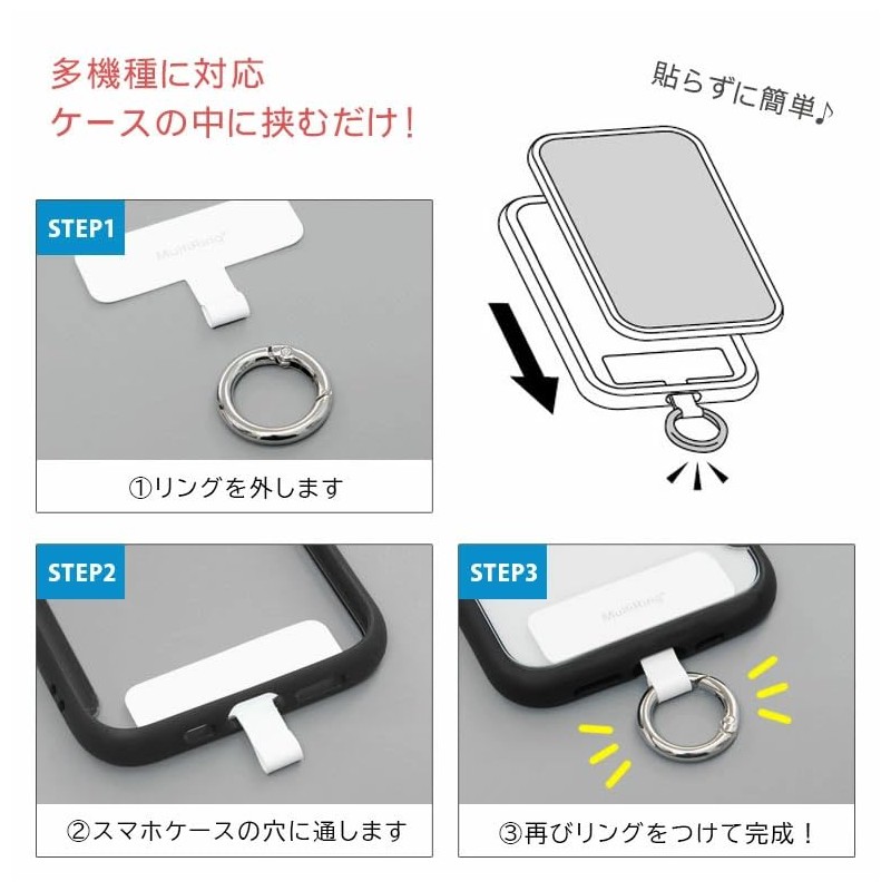 [グランサンク] スマホリング 薄型 レッツ！パレードモンチッチ マルチリングプラス 【モンチッチちゃん】 スマートフォンリング ホールド リング 落下防止