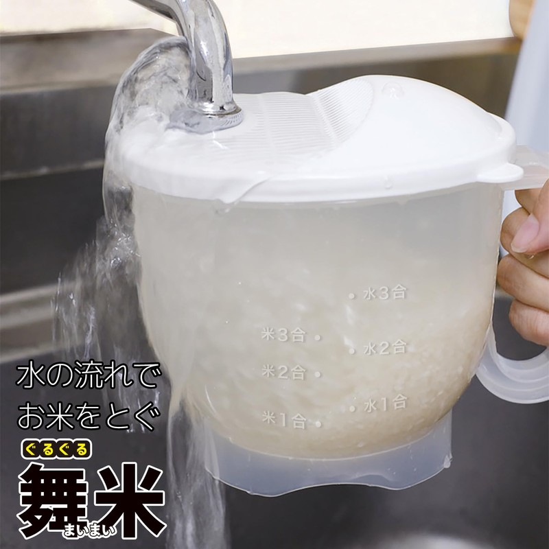 KOKUBO (Kokubo) Water Flow Rice Washing Bowl, Guriguri Maimai, Made