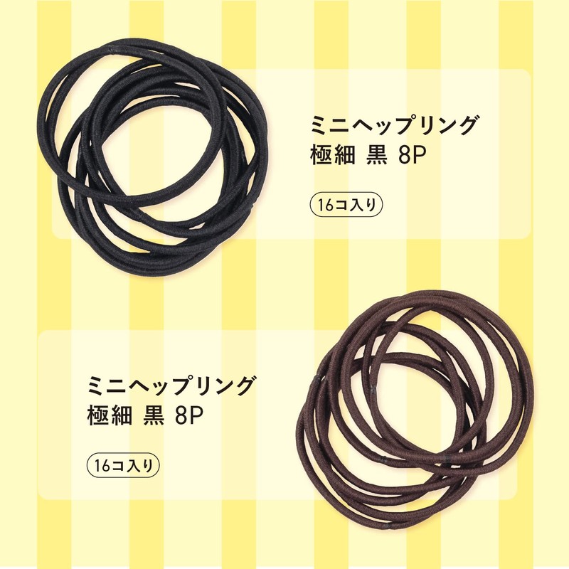 Kai Corporation KQ0019 Mini Hepling, 16P (8P x 2), Extra