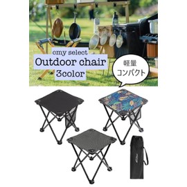 cmy select Folding Chair, Camping Chair, Outdoor, Ultra Lightweight, Small, Compact, Load Capacity: 330.7 lbs (150 kg), Portable, Convenient, BBQ, Bonfire, Hiking, Mountain Climbing, Fishing (Leaf