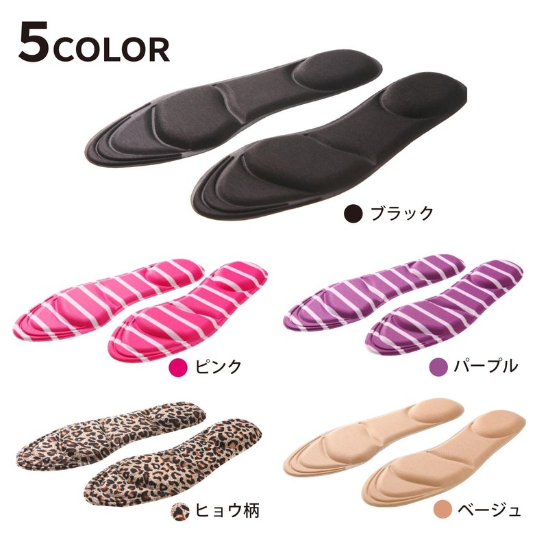 Physical The Supervised Memory Foam Soft Cushion Insole, Shock Absorbing,