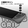 Skull & Co. SteamDeck ROG ALLY Stick Covers - 3