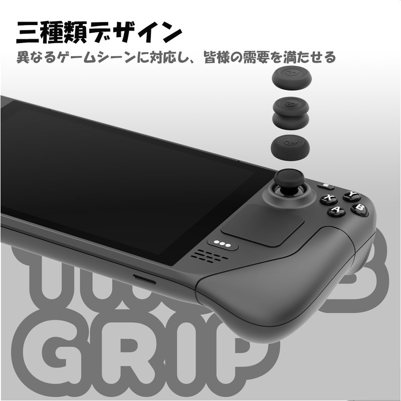 Skull & Co. SteamDeck ROG ALLY Stick Covers - 3