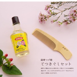 Satsuma Tsukigushi Camellia Oil Set, Gift, 4.0 to 5 Minutes, Includes Paulownia Box, Wrapping, Made in Japan (Tetsukigushi Camellia Oil Set)