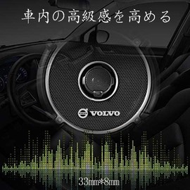 5pcs Volvo Speaker Sticker V60 V90 S90 XC40 XC90 C70 XC90 XC60 S60 Metal Decorative Emblem Cool (Volvo)