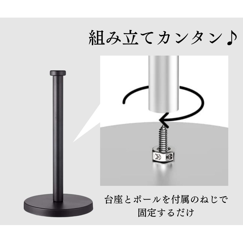 Thujopsis Kitchen Paper Holder, Won't Fall Down, One-Handed, Suction Cup