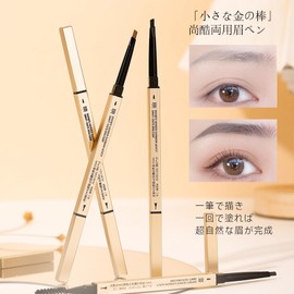 aopoka Eyebrow Pencil, Extra Fine Eyebrow Pencil, Eyebrow, Waterproof, Natural Eyebrow Makeup, Set of 5 Colors, Smooth Drawing, Keeps Long Time (04# Gray Black)
