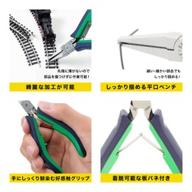 Keiba Pro Hobby Nipper