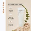 Cha&Park [차앤박]딥 클렌징 퍼펙타 150ml Cha & Pak Deep Cleansing