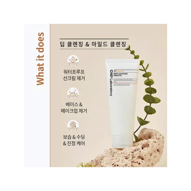 Cha&Park [차앤박]딥 클렌징 퍼펙타 150ml Cha & Pak Deep Cleansing
