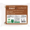 Pelican Soap Pelican Natural Soap Rice Bran 2P (3.5 oz