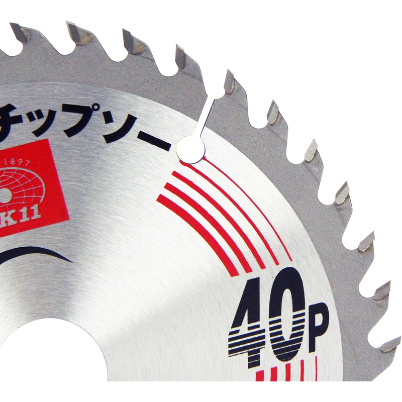 SK11 Hyper Chip Saw for Carpentry