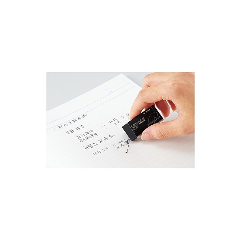 Kokuyo Rectangular Plastic Eraser Resare Premium Type Poppy-91 [Bulk Purchase