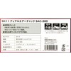 SK11 DXS+G SAC-300 Dual Air Chuck with Grip for Bicycles