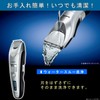 Panasonic ER-SB60-S Beard Trimmer, Charging/AC Type, Silver Tone