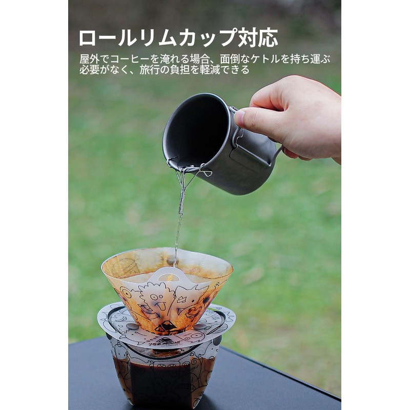 Coffee Drip Spout Yakan Spout Attachment Stainless Steel Ultralight Coffee