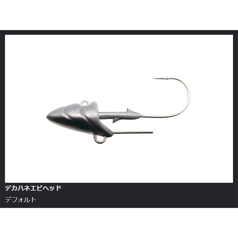Issei Umitaro #071 Cuisibri Glow Shrimp Set, 0.6 oz (19