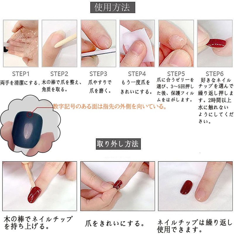 XUZOO 24 Pieces Nail Tips, 3D Nails, Short and Long,