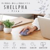 Elecom M-SH20BBSKNV SHELLPHA Wireless Mouse, Bluetooth, Silent, Antibacterial, 5 Buttons,