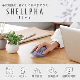 Elecom M-SH20BBSKNV SHELLPHA Wireless Mouse, Bluetooth, Silent, Antibacterial, 5 Buttons, Navy