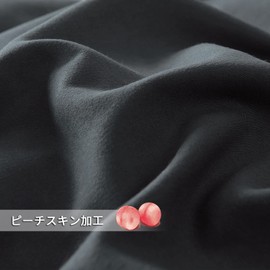 HOdo Home Duvet Cover, Double, All Season, Duvet Cover, Skin Friendly, Peach Skin Treatment, Breathable, Quick Drying, Antibacterial, Odor Resistant, Anti-Static, Washable, Easy to Put on and Take