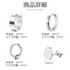 Set of 4 Pairs, 8 Earrings, Men's, Women's, Hoop Ring,